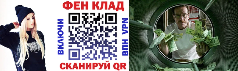 Амфетамин VHQ  MEGA рабочий сайт  Удачный  хочу наркоту 