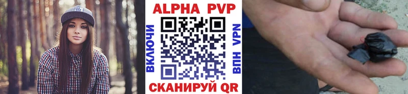 A PVP VHQ  цены   Удачный 