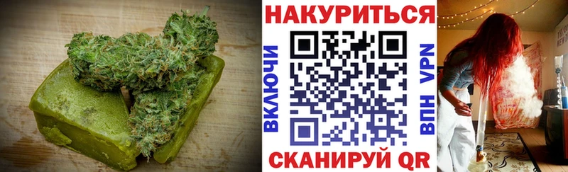 Печенье с ТГК конопля  Удачный 