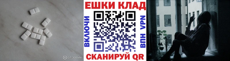 hydra онион  Удачный  Ecstasy mix  как найти наркотики 