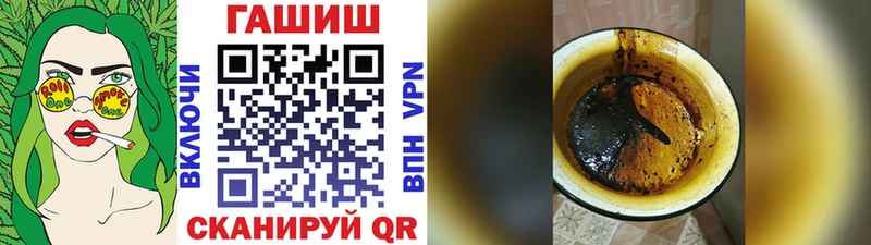 KRAKEN рабочий сайт  где купить   Удачный  ГАШ гашик 