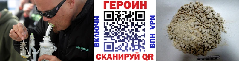Героин хмурый  Удачный 