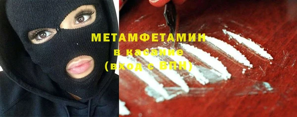 меф VHQ Магадан