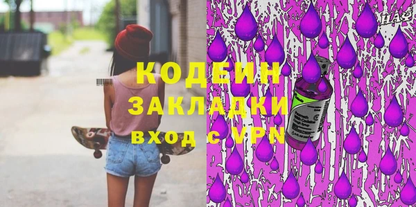 меф VHQ Магадан