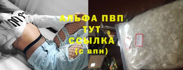 мефедрон мука Магас