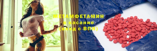 марихуана Лабытнанги