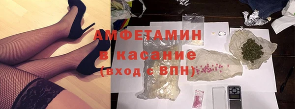 мефедрон мука Магас
