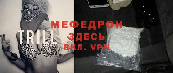 гашик Мегион