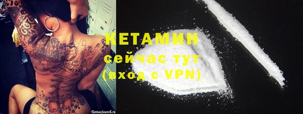 стаф Майский