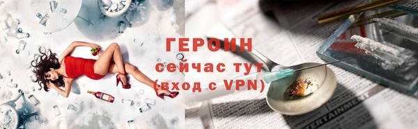 мефедрон мука Магас