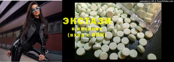 альфа пвп VHQ Чердынь