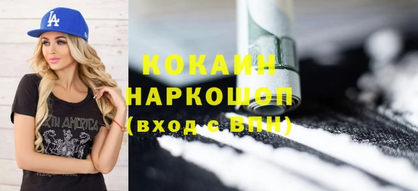 первитин Чекалин