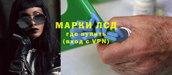 марки nbome Медвежьегорск