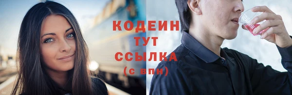 меф VHQ Магадан