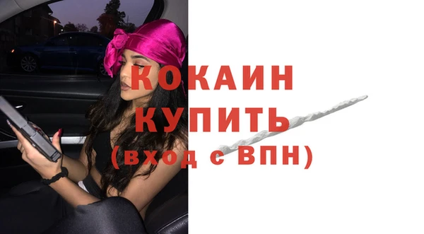марки nbome Медвежьегорск