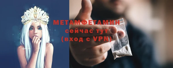 меф VHQ Магадан