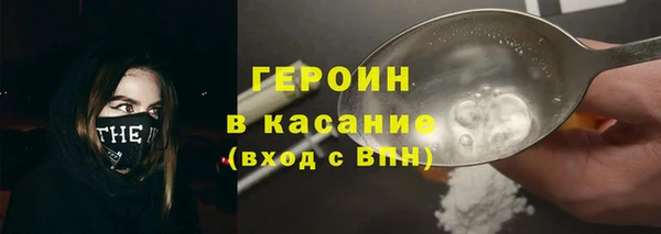 мефедрон мука Магас