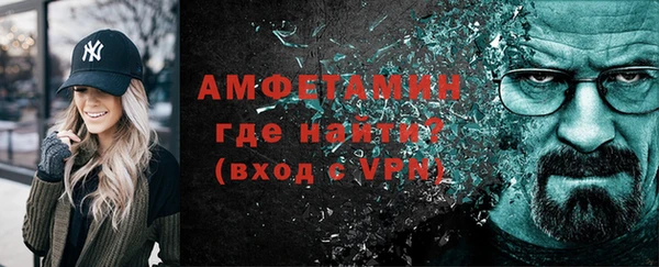 стаф Майский