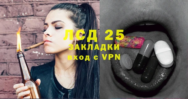 круглые Лагань