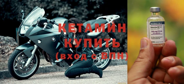 мефедрон мука Магас