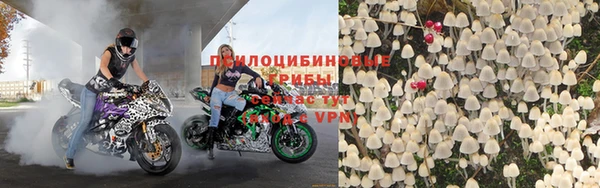 мефедрон мука Магас