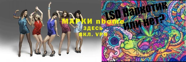 jwh Медногорск