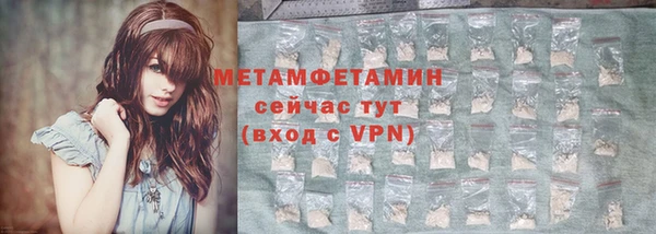 стаф Майский