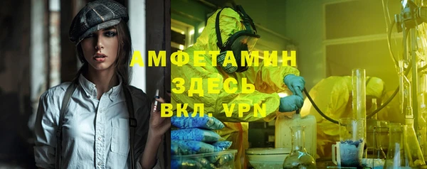 мефедрон мука Магас