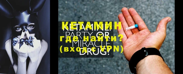 стаф Майский