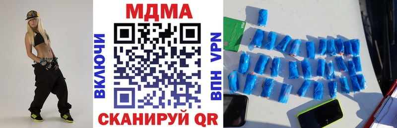 hydra ТОР  Удачный  MDMA молли 