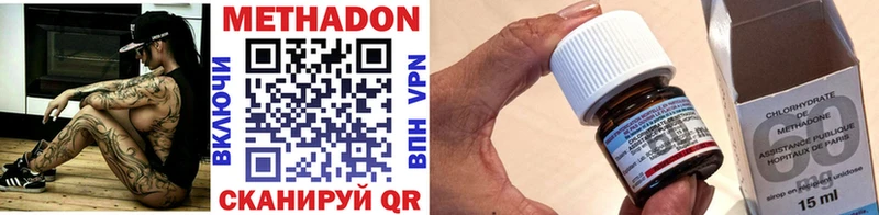 площадка состав  Удачный  Метадон VHQ  гидра как войти 