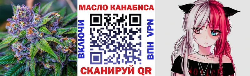 Дистиллят ТГК вейп  купить наркотик  Удачный 